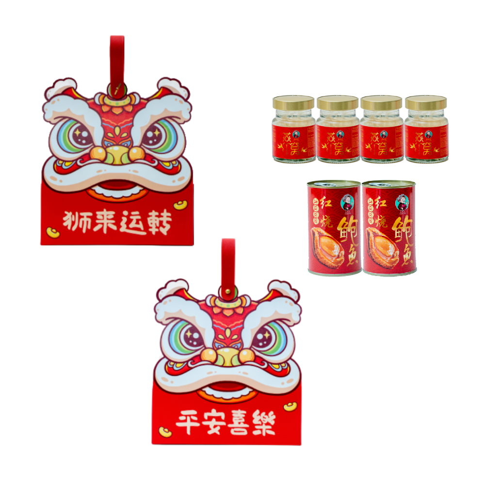 New Year Fortune Abalone & Birds Nest Gift Set - Buy 1 Free 1 Special!